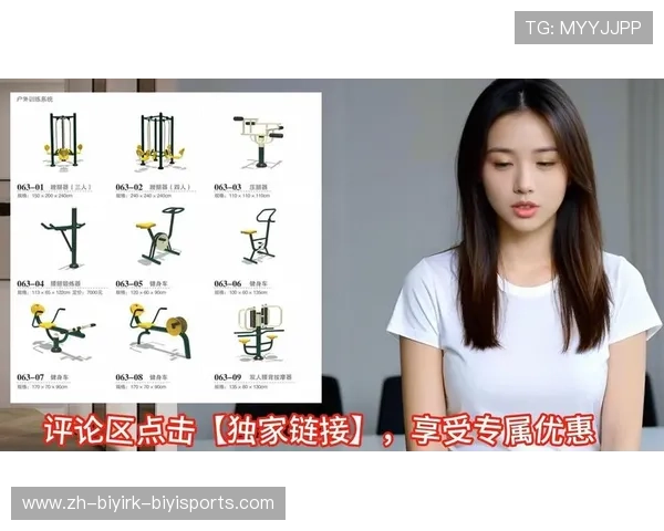 高龄健身新主张低冲击器材操作教程